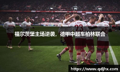 球盟会官网入口球盟会官方网站