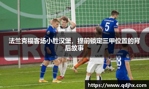 球盟会官网入口球盟会官方网站