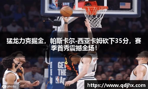 球盟会官网入口球盟会官方网站