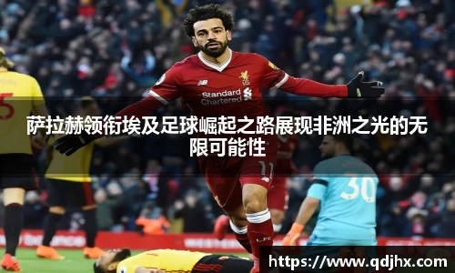 球盟会官网入口球盟会官方网站