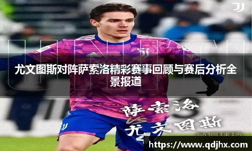 球盟会官网入口球盟会官方网站