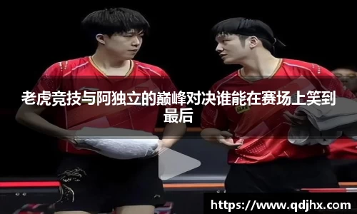 球盟会官网入口球盟会官方网站