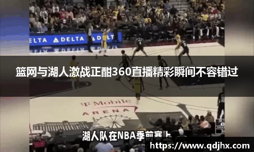 球盟会官网入口球盟会官方网站