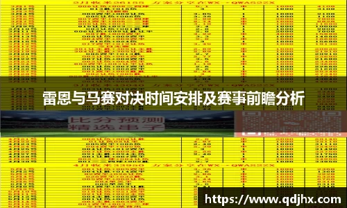 球盟会官网入口球盟会官方网站