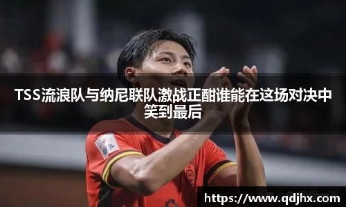 球盟会官网入口球盟会官方网站