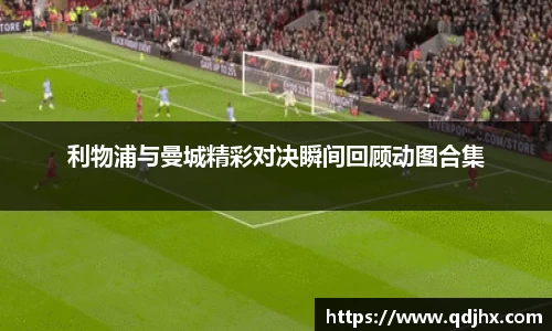球盟会官网入口球盟会官方网站