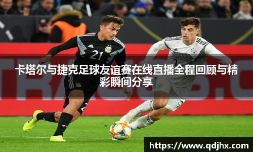 球盟会官网入口球盟会官方网站