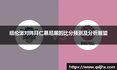 球盟会官网入口球盟会官方网站