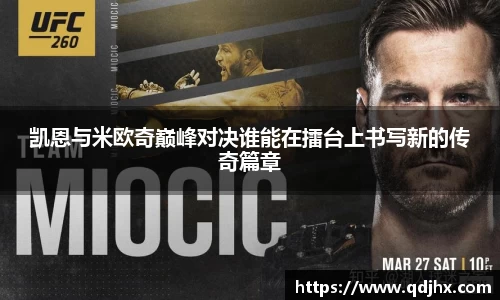 球盟会官网入口球盟会官方网站