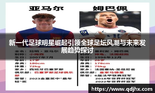 球盟会官网入口球盟会官方网站