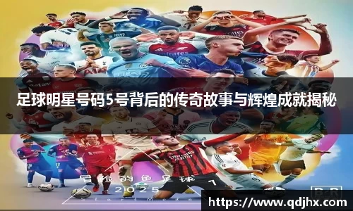 球盟会官网入口球盟会官方网站