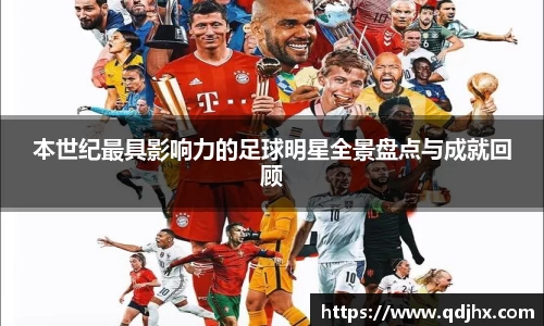 球盟会官网入口球盟会官方网站