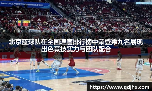 球盟会官网入口球盟会官方网站