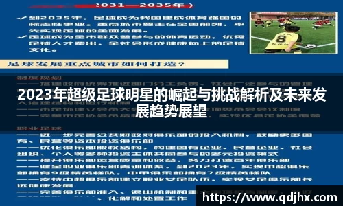 球盟会官网入口球盟会官方网站