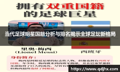 球盟会官网入口球盟会官方网站