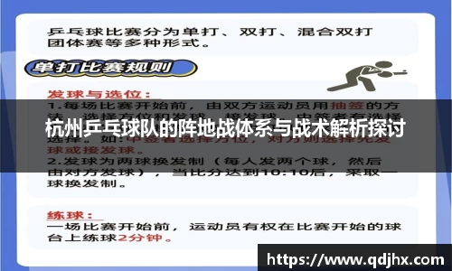 球盟会官网入口球盟会官方网站